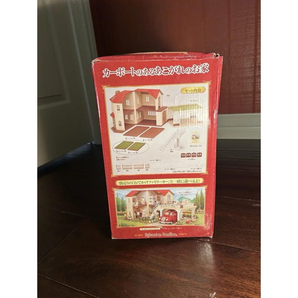 EXTREMELY RARE Sylvanian Families Dream House with Car Port Japan — NEVER OPENED